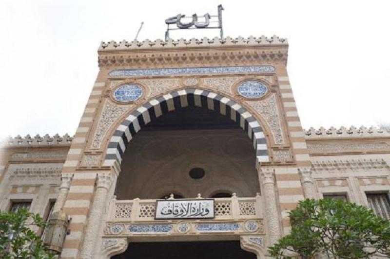 الأوقاف: واجبنا الحفاظ على العهود والمواثيق تجاه كل إنسان يدخل بلادنا