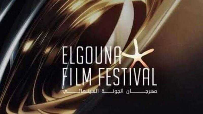 تأجيل الدورة السادسة من مهرجان الجونة بسبب أحداث فلسطين