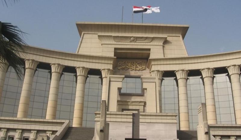  المحكمة الدستورية