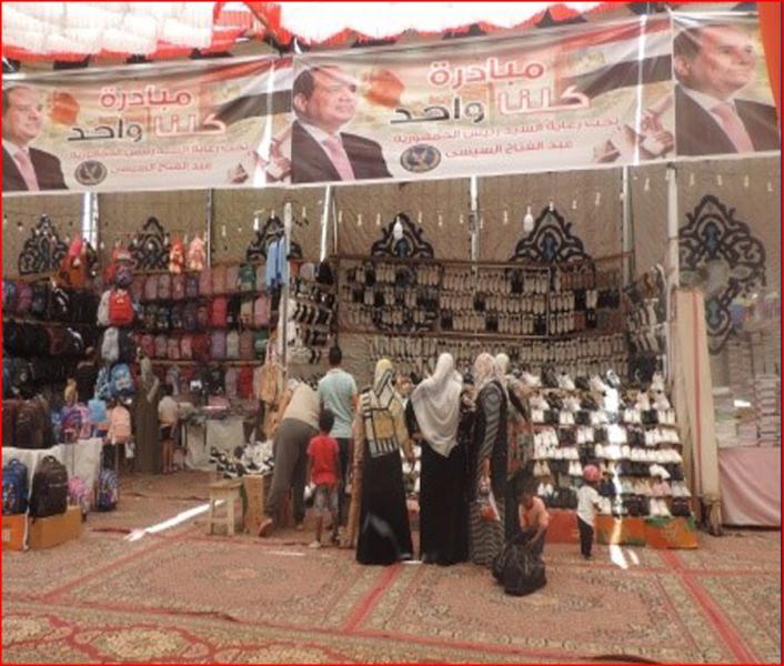 جانب من القافلة الإنسانية