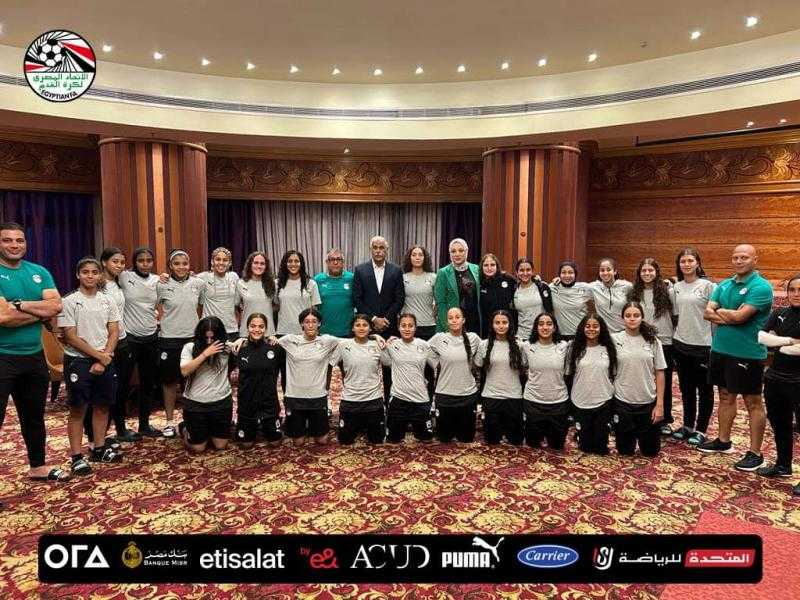 جمال علام يدعم منتخب الناشئات قبل مواجهة ساو تومي