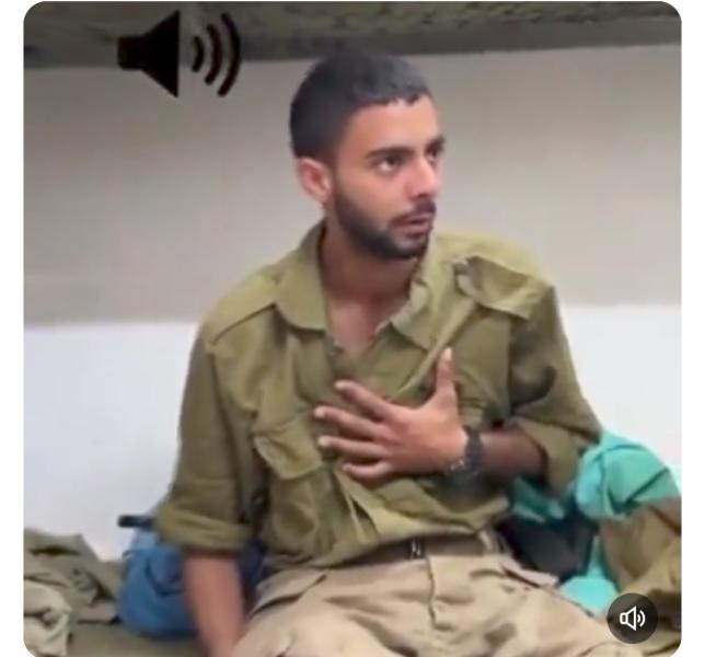 الجندي الإسرائيلي 