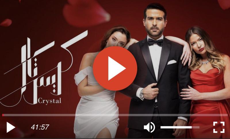 كريستال الحلقة ٧٨