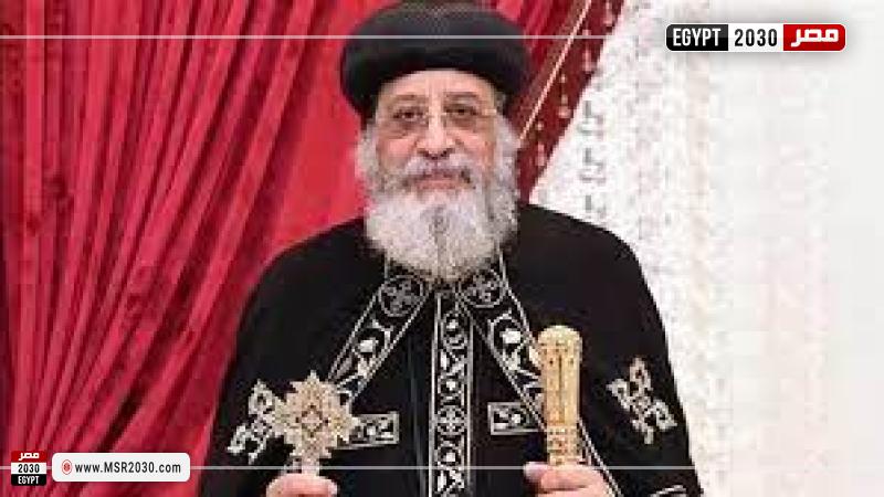 البابا تواضروس الثاني