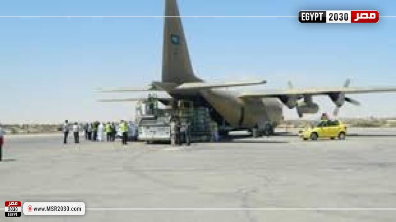 مطار العريش الدولي