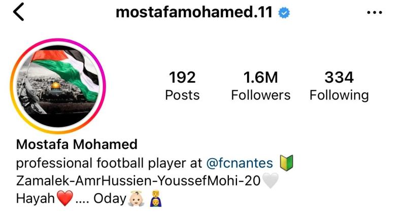 مصطفى محمد يدعم القضية الفلسطينية