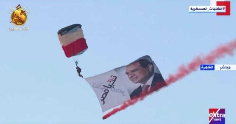 رجال المظلات يرفعون صور الرئيس السيسي في السماء خلال حفل تخرج الكليات العسكرية