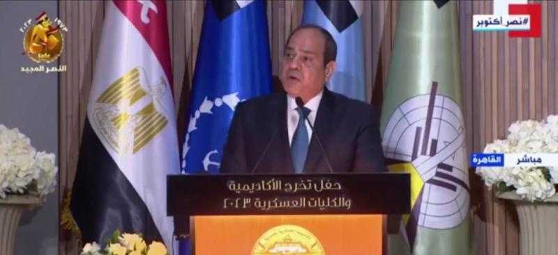 السيسي عن خريجي الكليات العسكرية: أبناء مصر الذين تعلموا مبادئ الوطنية والبطولة