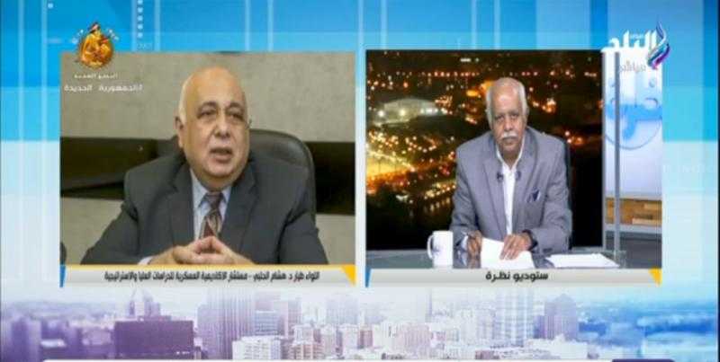 رسالة ردع.. اللواء هشام الحلبي يكشف رسائل حفل تخريج الكليات العسكرية