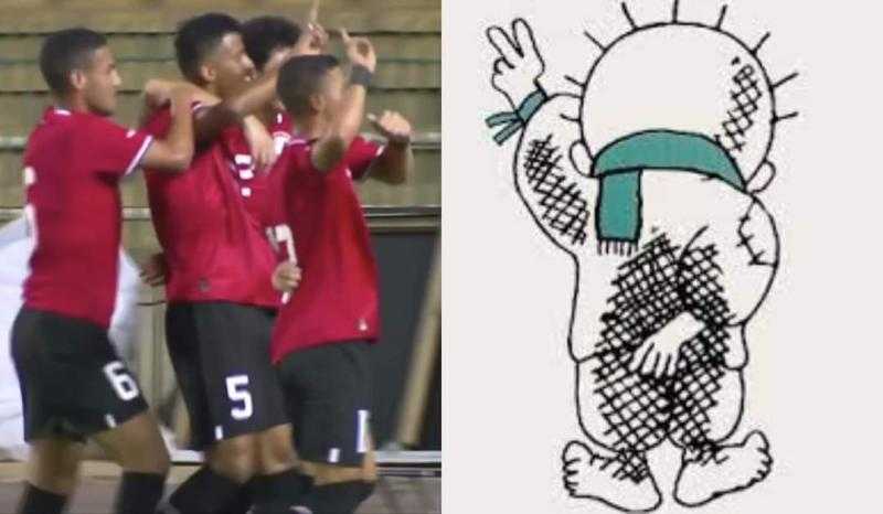 «على طريقة حنظلة».. لاعبو المنتخب الأولمبي يدعمون الشعب الفلسطيني بهذه الطريقة