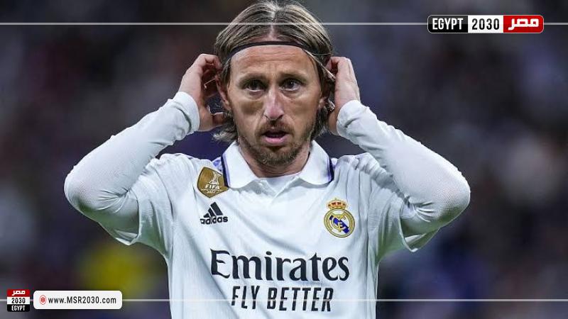 مودريتش