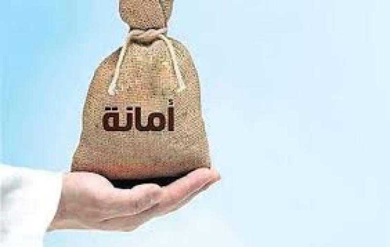 الأمانة في الإسلام.. واجب أخلاقي وشرعي