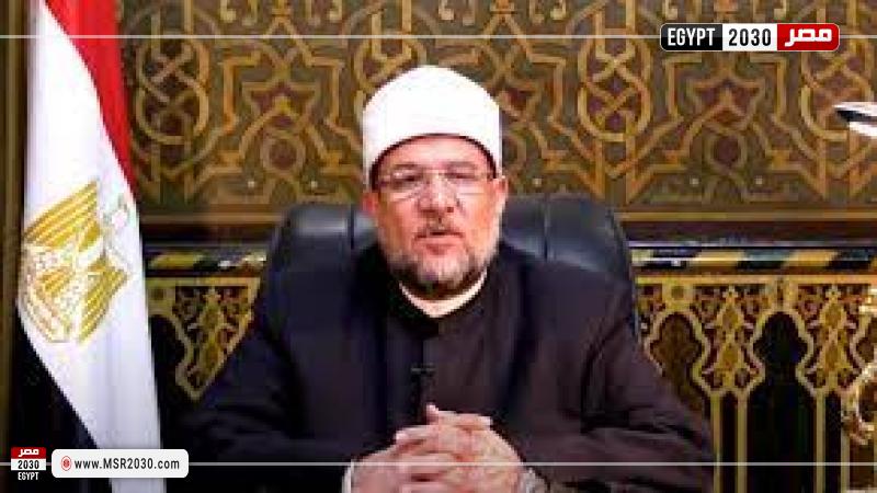 محمد مختار جمعة