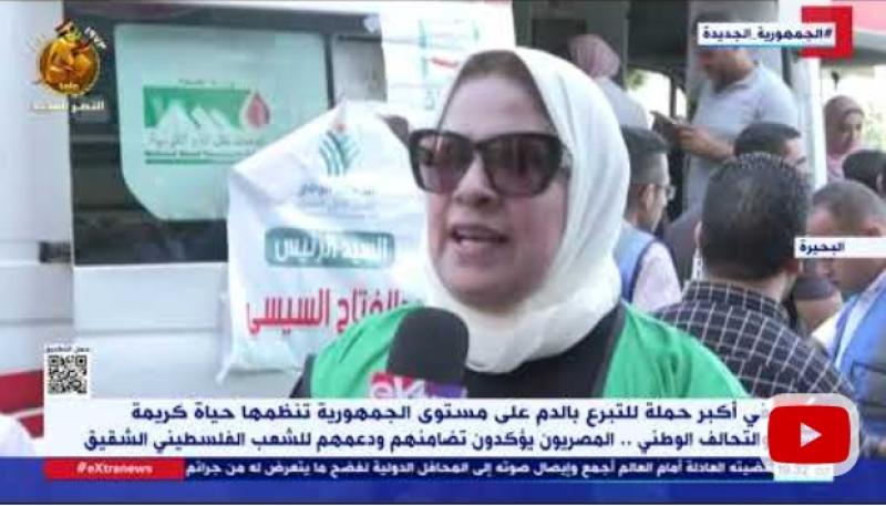 أهالي البحيرة يرسلون رسالة دعم للشعب الفلسطيني عبر دمائهم