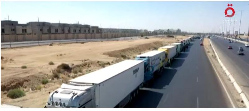 عاجل.. انطلاق 106 قاطرات مصرية محملة بـ 1000 طن مواد غذائية لدعم فلسطين