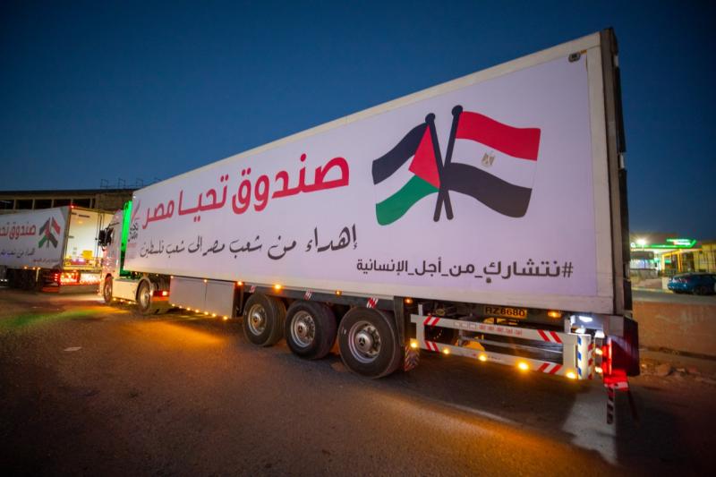 مبادرات دعم الشعب الفلسطيني