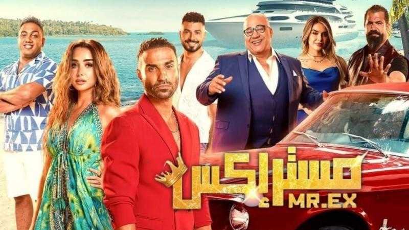 تراجع إيرادات فيلم ”مستر إكس” بدور العرض أمس
