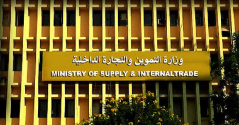 البورصة المصرية للسلع تعقد اليوم جلسة لتداول القمح.. تفاصيل