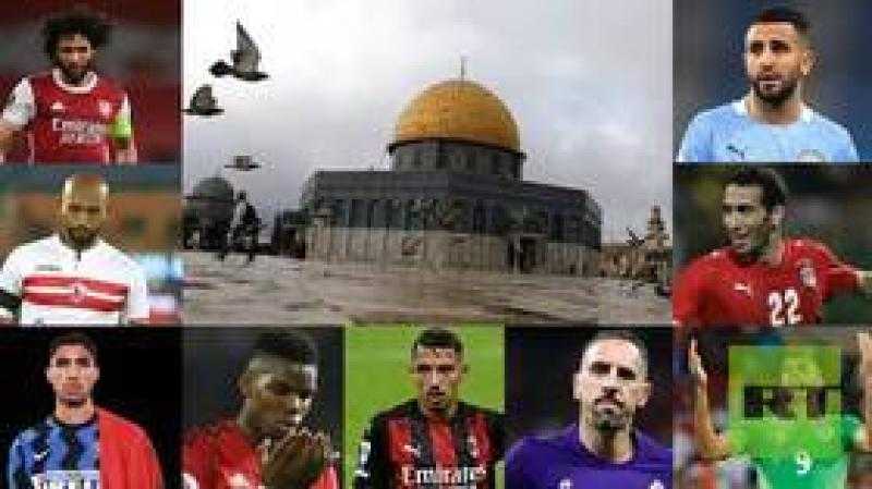نجوم الكرة يدعمون فلسطين وسط غياب محمد صلاح