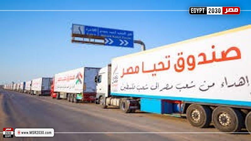 مساعدات للشعب الفلسطيني