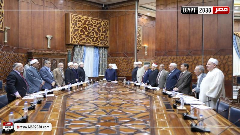 مجمع البحوث الإسلامية
