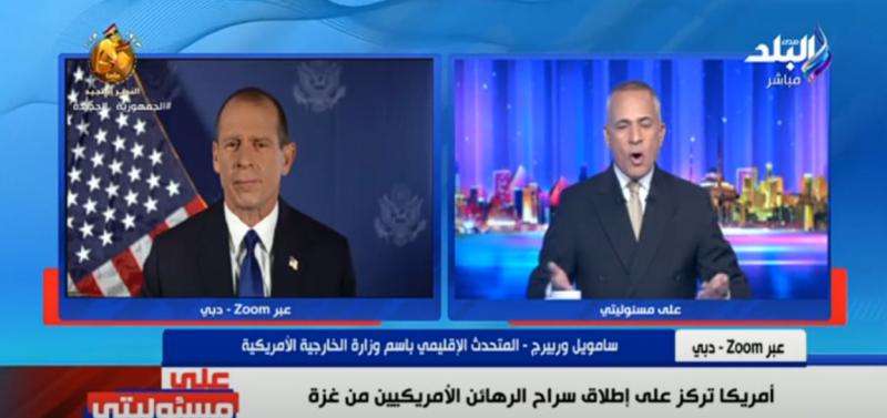 اللي بيحصل إبادة جماعية.. أحمد موسى يُحرج متحدث الخارجية الأمريكية على الهواء