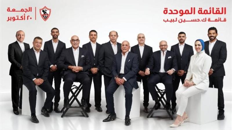 القائمة الموحدة 