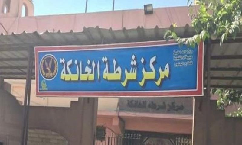 قسم شرطة الخانكة