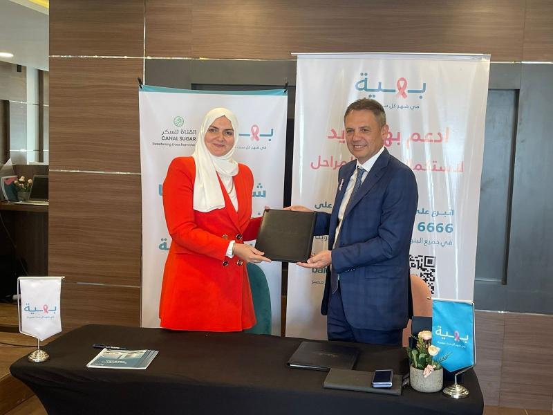 «القناة للسكر» توقع بروتوكول تعاون مع مؤسسة بهية لمحاربة مرض سرطان الثدي