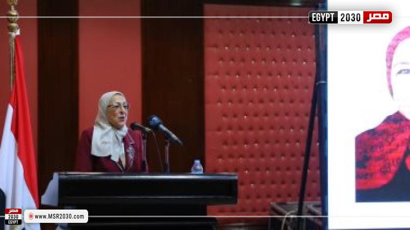 الدكتورة راجية طه