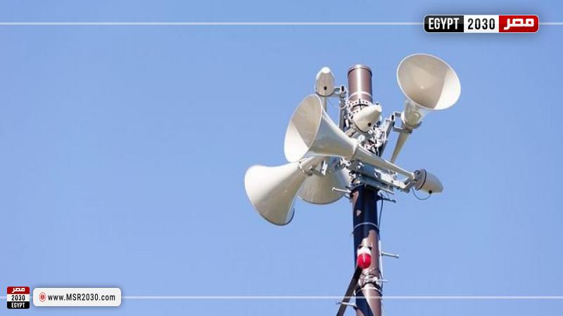 صافرات الإنذار