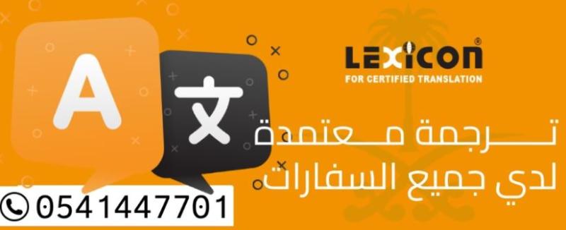 مصر 2030