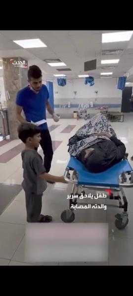 طفل فلسطيني يركض وراء والدته المصابة في قصف الاحتلال لـ غزة «فيديو»