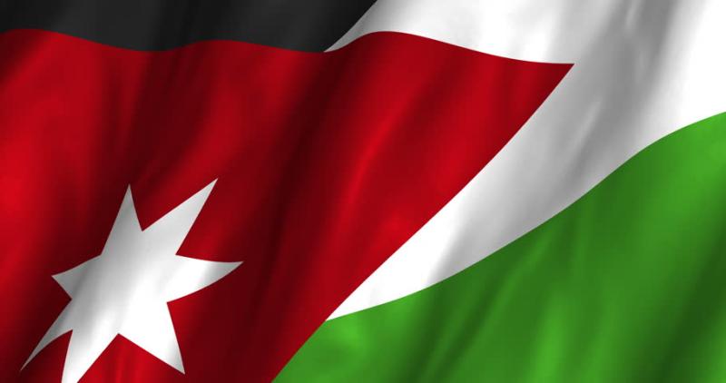 الأردن