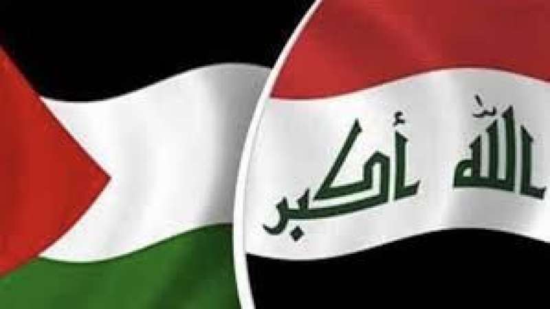 العراق و فلسطين 