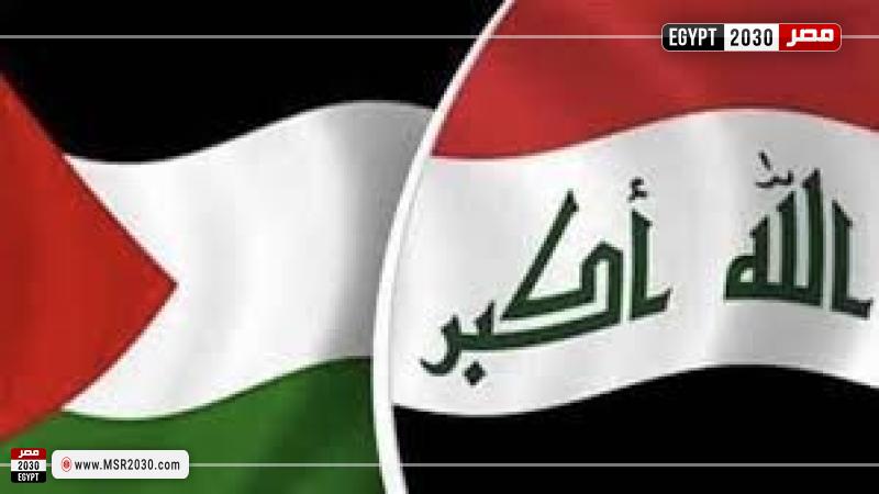 العراق و فلسطين 