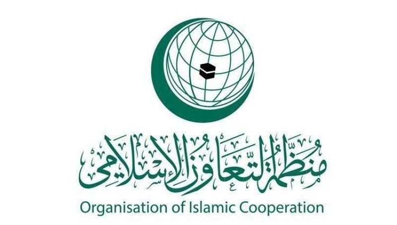 التعاون الإسلامي: استهداف مستشفى المعمداني إرهاب دولة منظم