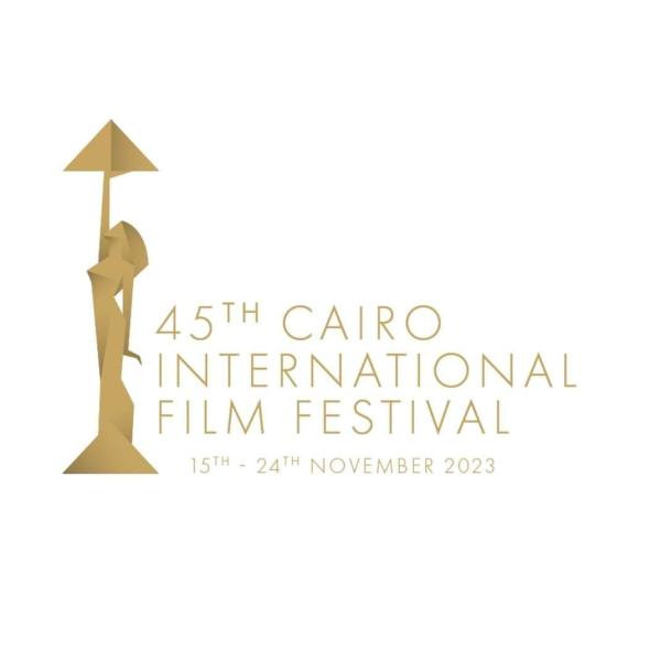 مهرجان القاهرة السينمائي الدولي 