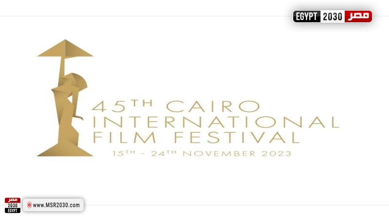 مهرجان القاهرة السينمائي الدولي 