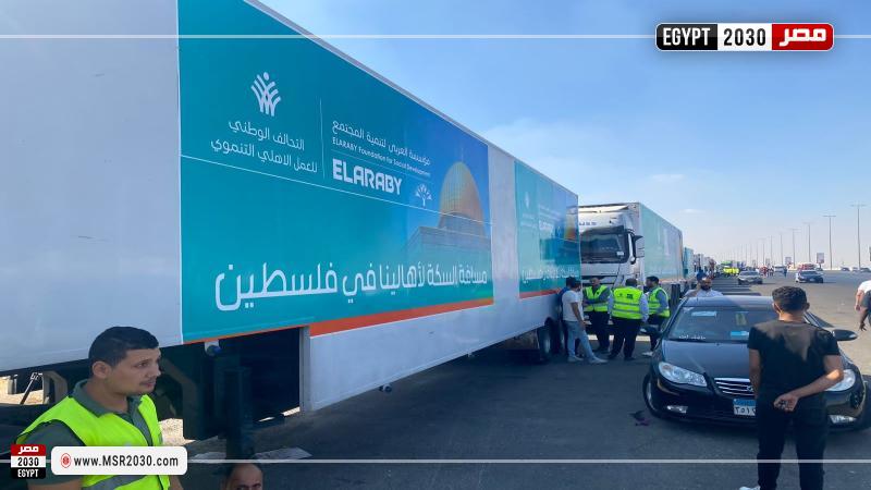 مساعدات التحالف الوطني لقطاع غزة