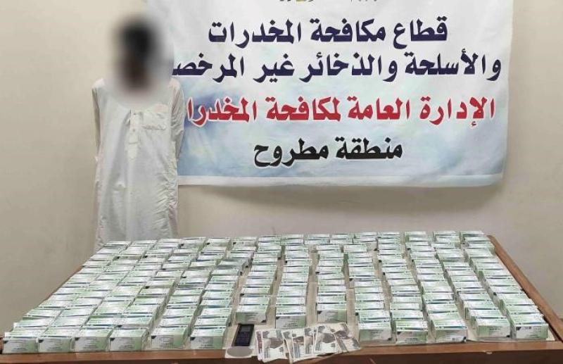 المتهم 