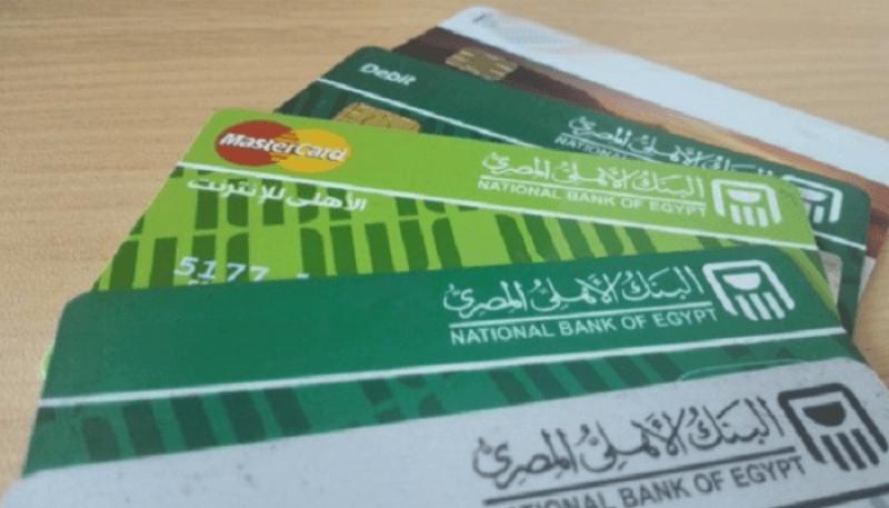بطاقات الائتمان 