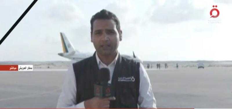 تضم أغذية وأدوات طبية.. مطار العريش الدولي يستقبل طائرة مساعدات برازيلية لإدخالها لغزة «فيديو»