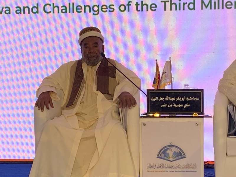 مفتي جزر القمر 