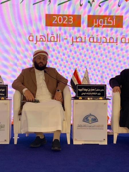 وزير الأوقاف اليمني: قلوب أهل اليمن ستظل تنبض بالحب والتضامن مع إخوتها في فلسطين