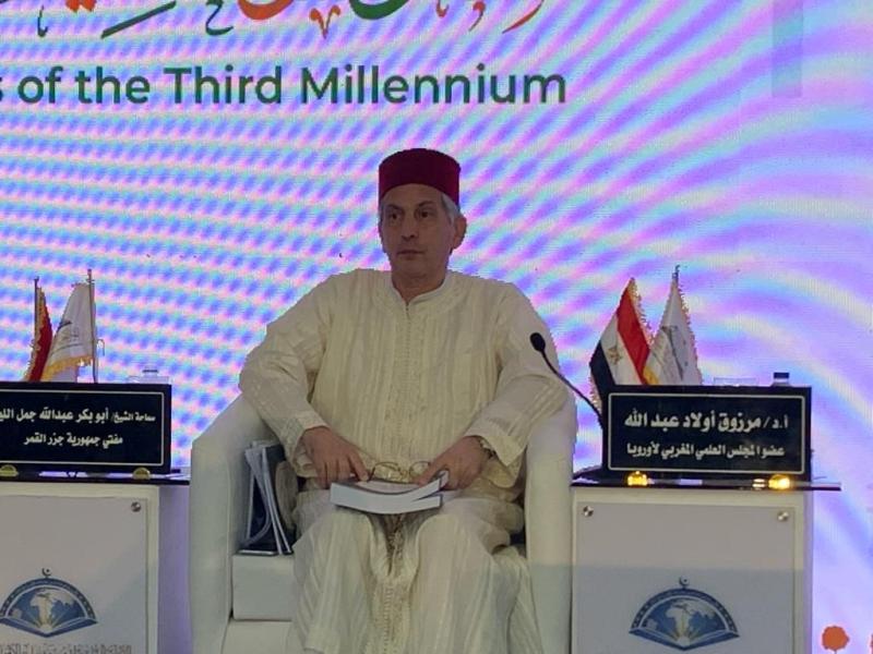 عضو المجلس العلمي المغربي