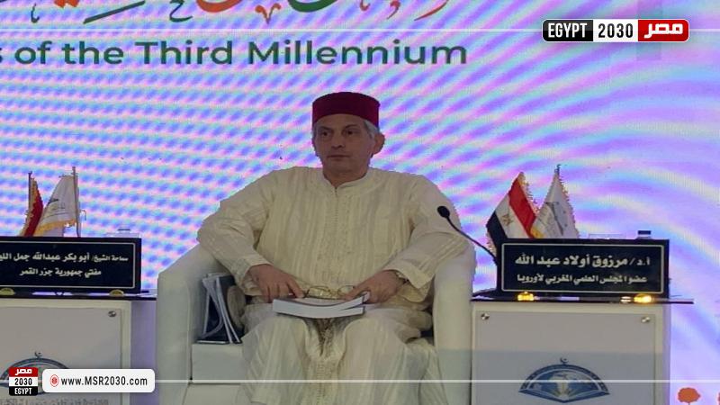 عضو المجلس العلمي المغربي