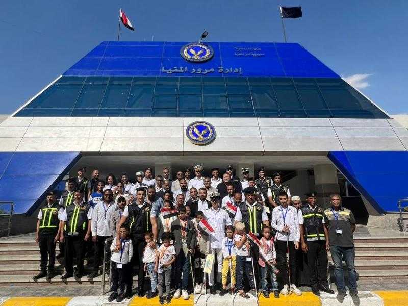 الداخلية تحتفل باليوم العالمي للمكفوفين