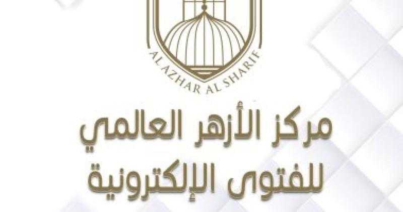 مركز الأزهر للفتوى: تصنيف ”المدنيين” لا ينطبق على المستوطنين الصهاينة