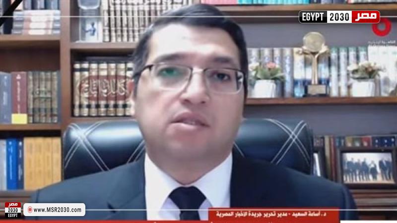 الدكتور أسامة السعيد 